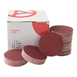5寸植绒砂纸片4寸9寸打磨机圆形自粘沙纸圆盘气磨机抛光打磨砂纸