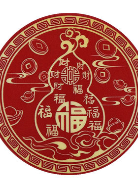 床头朝西化解贴解决摆件隐形贴纸