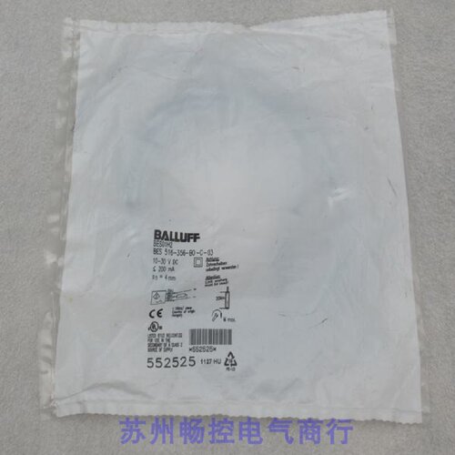 全新巴鲁夫BALLUFF传感器 BES 516-356-BO-C-03 现货BES01H2