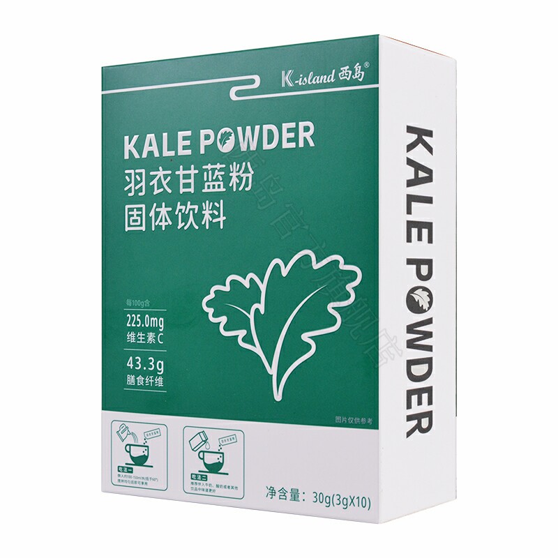 西岛羽衣甘蓝粉固体饮料维生素E维生素C益生元果蔬粉 3g*10条/盒