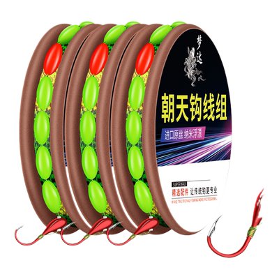 七星漂线组千又朝天钩钓鱼钩野钓