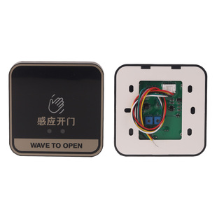 触摸屏感应开关非接触式感应出门按钮门禁系统自动门开关12-24V
