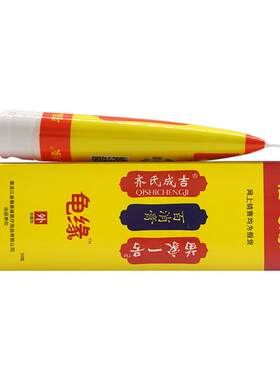 福恩缘归元百消灵一号抑菌乳膏