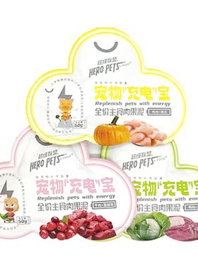 超级联盟宠物猫零食主食湿粮酱包