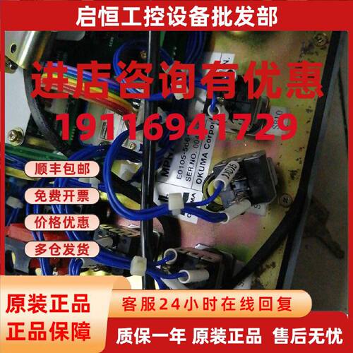 议价按键板E0105-566-102.E4809-770-099-C