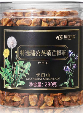 特选蒲公英菊苣根茶280g