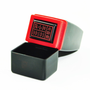 刻章名字双排印章光敏章印订做自动工号数字定制编号姓名检验私章