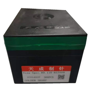 天成织针电脑横机357针7针12针14G原厂天成织针配件金鹏天成织针