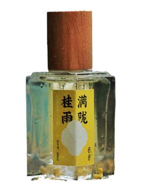 桂花香水持久淡香清新自然