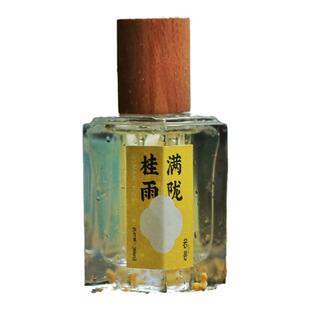 若谷 secretvalley | 满陇桂雨桂花香水 一棵行走的桂花树 淡香水