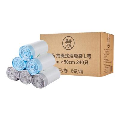 盒马抽绳式垃圾袋50*60cm240只