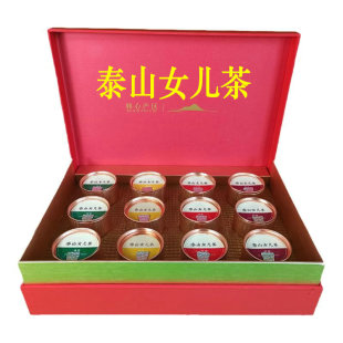 山东泰安特产泰山女儿茶礼盒装泰山女儿茶绿茶红茶叶春茶12罐礼盒