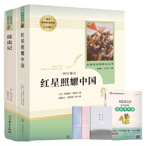 出版社连环画