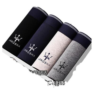 舒适个性潮四季款平角裤头浪莎