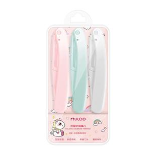 【直播专享】6支装 MULOO目录折叠式修眉刀安全型初学者女
