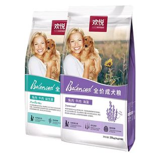 欢虎仔欢悦狗粮20kg牛肉海藻美毛金毛萨摩通用型成幼犬狗粮40斤