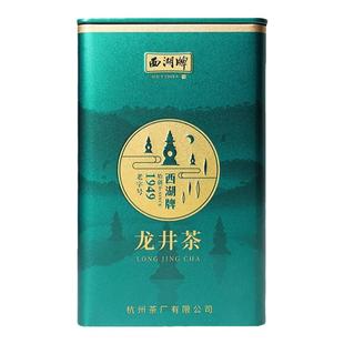 【特价优惠】2025新茶上市西湖牌雨前一级龙井茶100g罐装绿茶茶叶