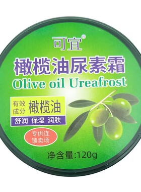 冰王维e护手霜防裂补水冬季