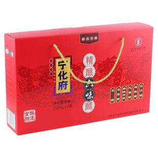 宁化府山西陈酿六味醋礼盒230mlx6瓶山西特产老陈醋