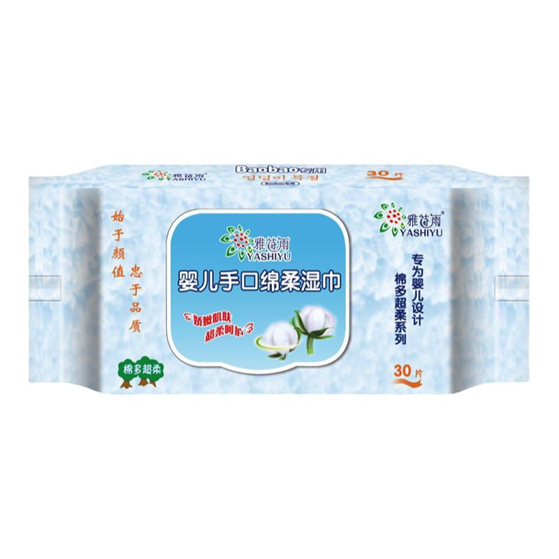 雅诗雨30片*6包婴儿绵柔湿巾
