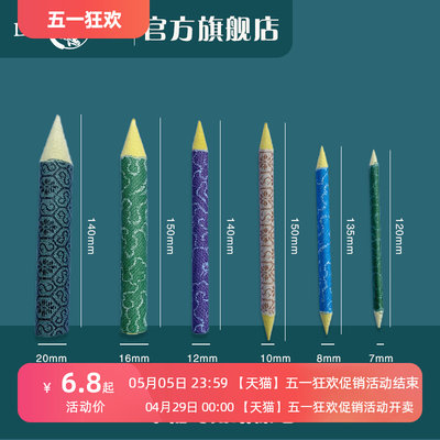 老人头大中小号宣纸擦笔美术高光素描套装绘画涂抹用品纸檫笔专业