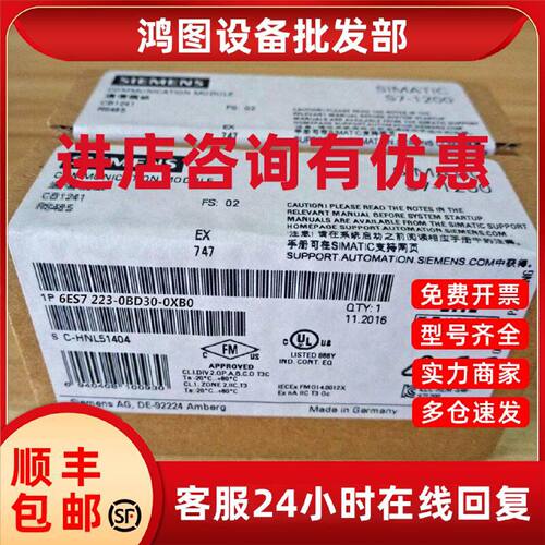 议价西门子 S71200 PLC 数字量模块 6ES7223-0BD30/3AD30/3BD30-0