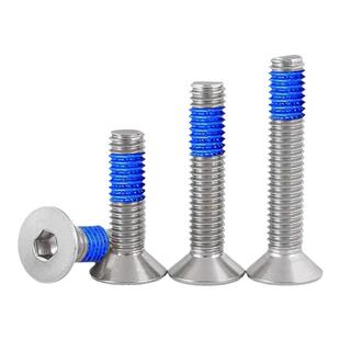 304不锈钢点胶沉头内六角螺丝平杯带胶涂蓝胶防滑防松螺钉M2-M10