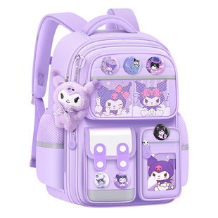 小学生书包女生女孩一二三六年级新款减负护脊儿童双肩包卡通高颜值库洛米双肩背包男童女童背包大容量6年级