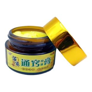 苗家鼻炎膏纯中药专用特效过敏性鼻炎鼻窦炎药膏断正品根旗舰店