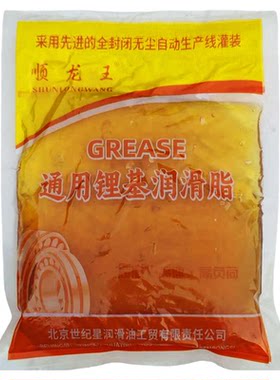 黄油润滑脂小包袋装无粉自行车