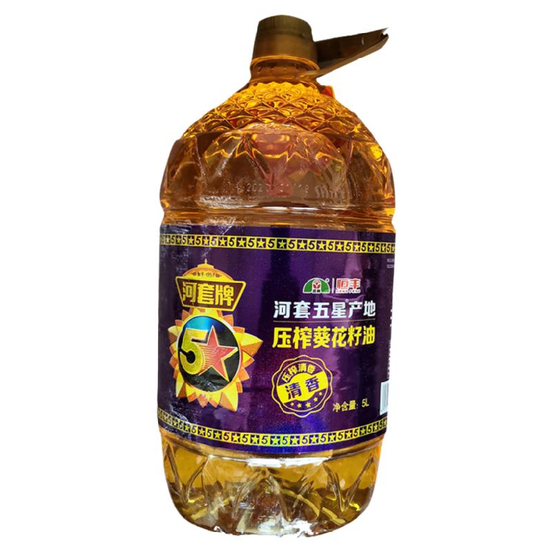 河套清香型营养葵花籽油