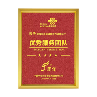金箔奖牌木托定制铜牌公司荣誉牌匾订做定做制木质奖杯代理授权牌