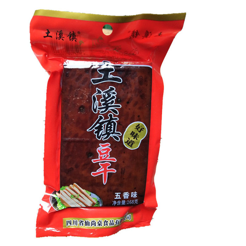 麻辣豆腐干5袋五香土溪镇四川