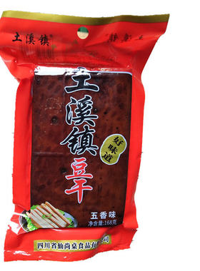 麻辣豆腐干5袋五香土溪镇四川