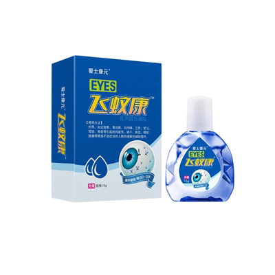 飞蚊症专用滴眼液治疗眼前黑影