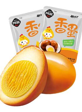 宁夏清真五香卤蛋即食