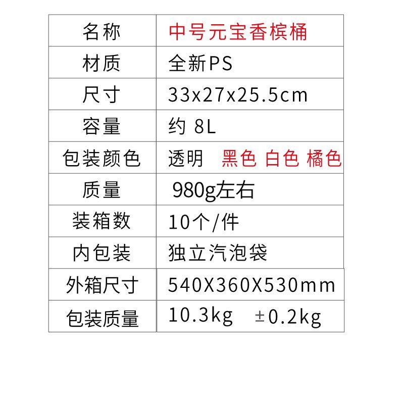 透明塑料中号8升装8L冰粒冰元宝支桶桶KTV洋酒啤酒桶桶香槟6双层