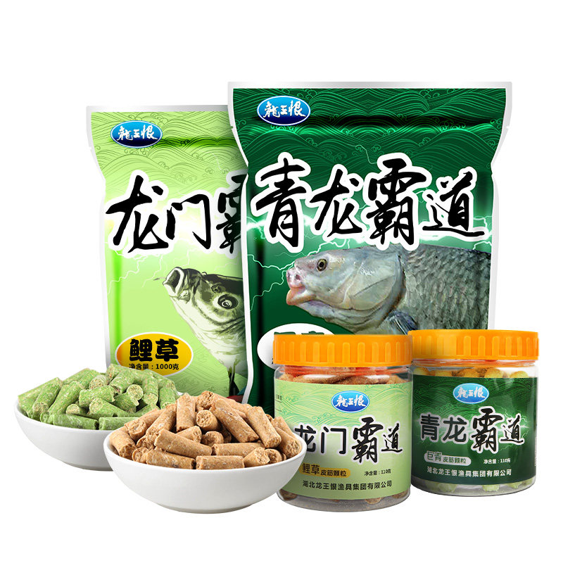 龙王恨青鱼草鱼颗粒专用饵料