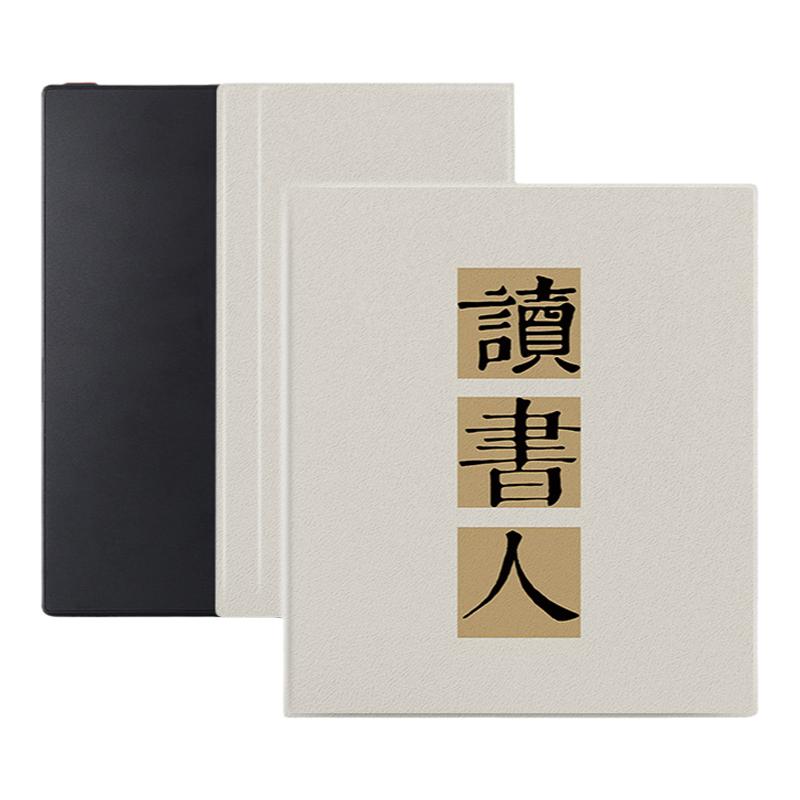 imobile电子书保护套适用掌阅iReader励志Ocean4读书人2汉王磁吸文石leaf3文字tab8c/mini/poke5/6s阅读器壳