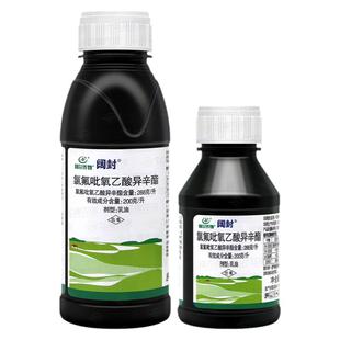 利尔阔封20%氯氟吡氧乙酸异辛酯除草剂阔叶杂草水花生田旋花农药