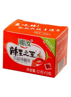 湘汝外卖小辣包特辣拌饭拌面酱