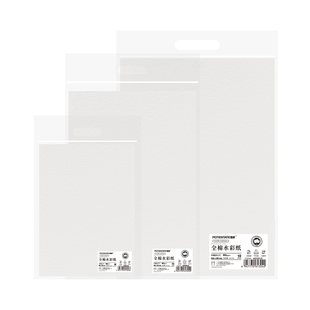 遵爵100%全棉浆400g水彩纸美术专用水彩丙烯马克笔专用纸4K8K16K中性无酸