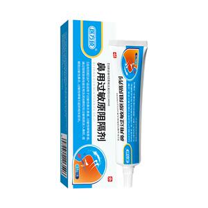 医方硕医用抗鼻腔过敏凝胶鼻炎过敏原阻断剂花粉阻隔剂儿童鼻炎膏