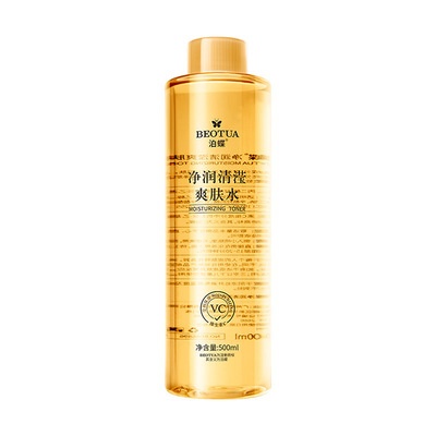 【白云山】活络止痛丸40g*1瓶/盒