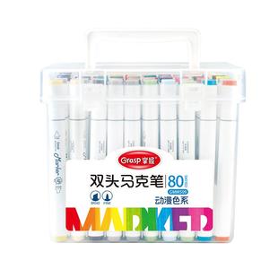 GRASP/掌握双头可加墨马克笔学生美术专用儿童彩色笔画画笔油性24色48色80色touch可水彩笔可水洗小学生