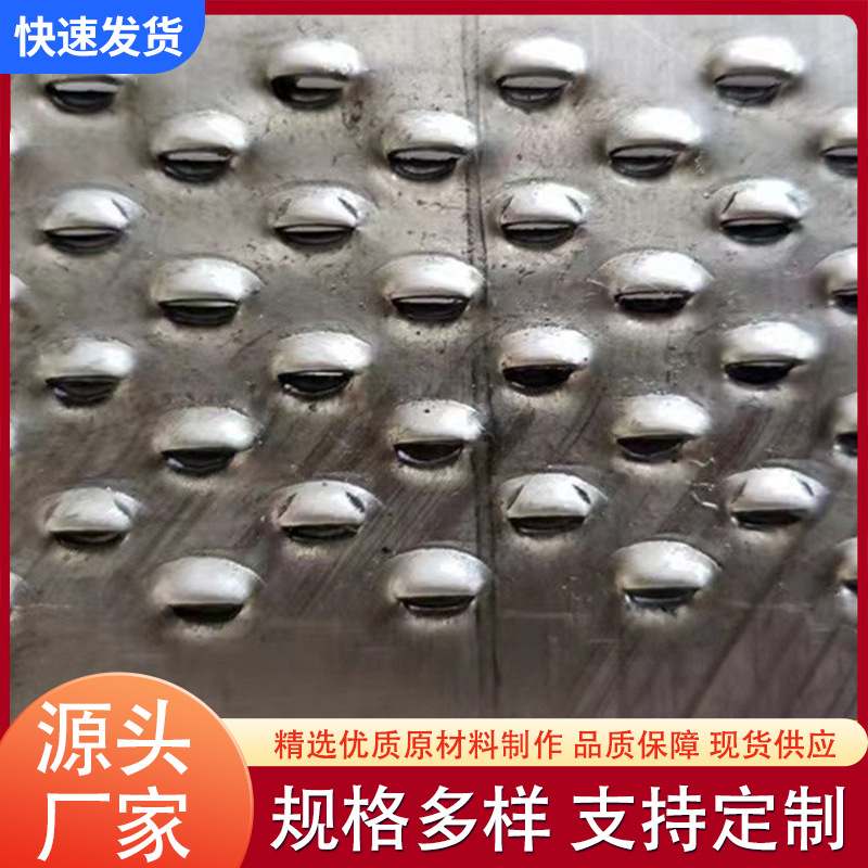 窗口冲孔防滑板304不锈钢孔网孔机筛板板用筛板指甲流化床粮鱼鳞