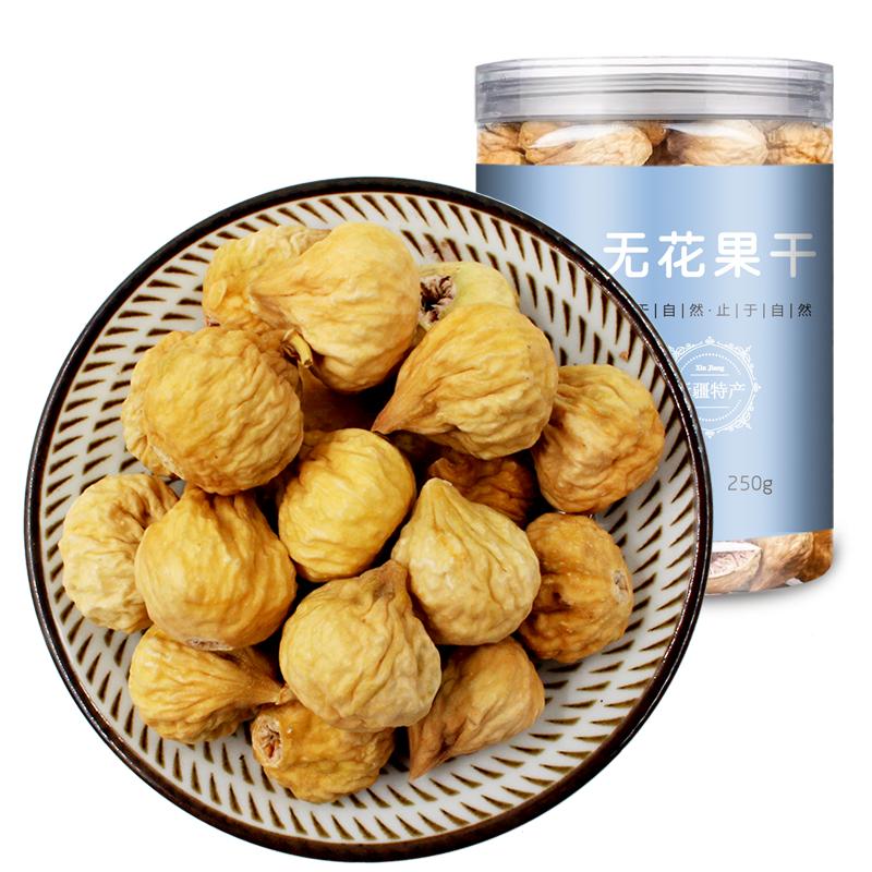 【精选】蜜之番新疆无花果干250g*2罐小零食果脯蜜饯