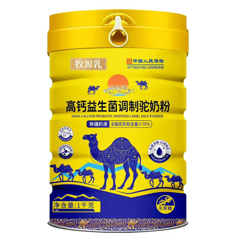 牧源乳驼奶粉中老年人无糖多维富硒高钙蛋白益生菌营养粉官方正品