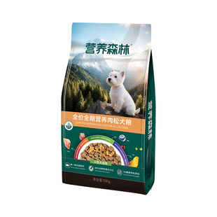 【顺丰包邮】麦富迪狗粮营养森林肉松全犬通用中小型犬实惠装20斤