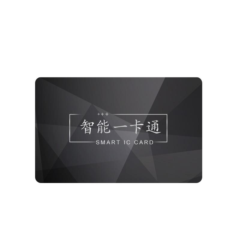 Comet科密智能感应IC ID卡 考勤卡 门禁卡 消费机卡 饭卡机卡 感应卡灵敏